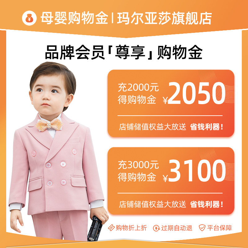 mariatha bargain shopping