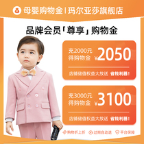 Maryasha is a bargain