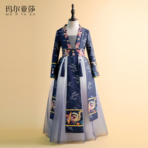 Maryasha Girls Hanfu Princess Dress Children Tang Costume Costume Chinese Style Performance Host Autumn Skirt