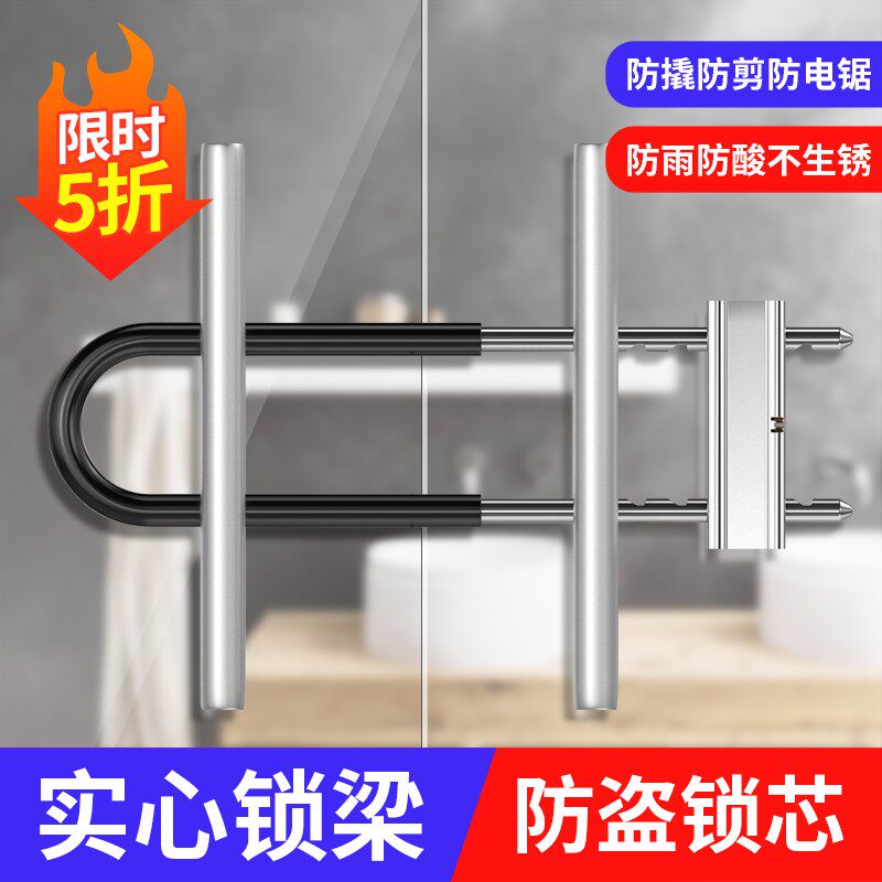 Glass door lock U type lock shop door insert lock double door burglar lock with household lengthened U-lock locomotive lock