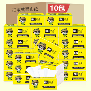 历史新低，沐晨整箱抽纸4层*10包