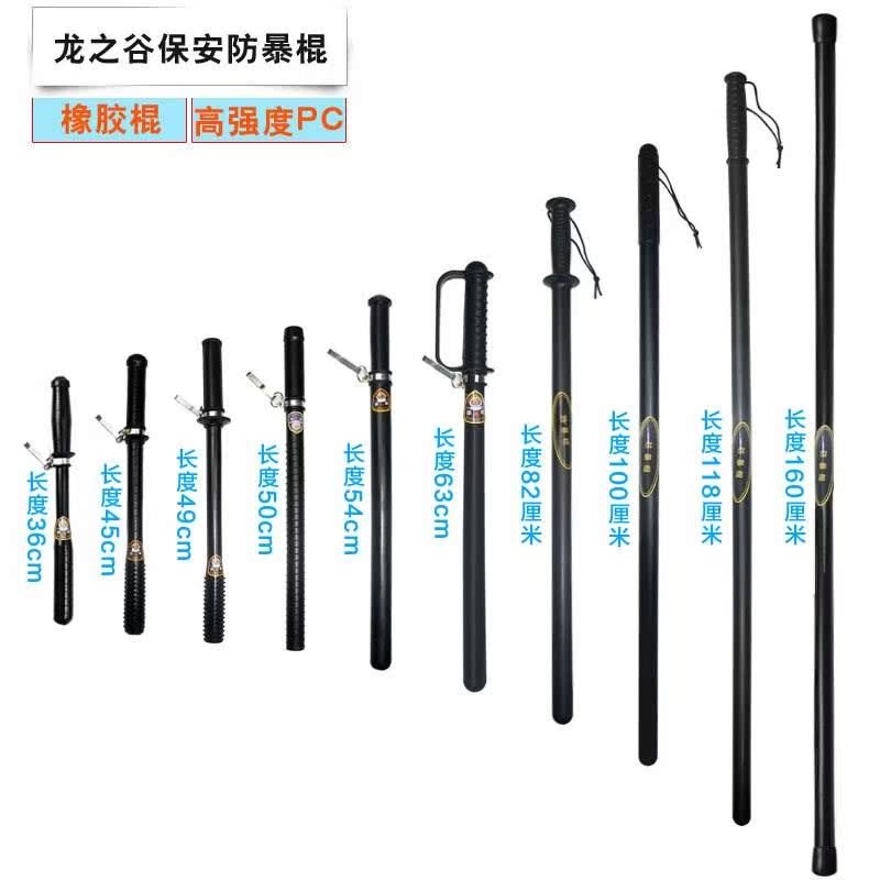 Đào tạo vũ khí vật liệu thiết bị võ thuật thép rắn tự vệ cao su dính cao su que an ninh bảo vệ tuần tra cung cấp con lăn cao su - Taekwondo / Võ thuật / Chiến đấu dụng cụ đấm bốc