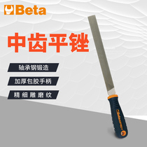 BETA Italian Baita file metal polishing woodworking flat file tool steel file flat file