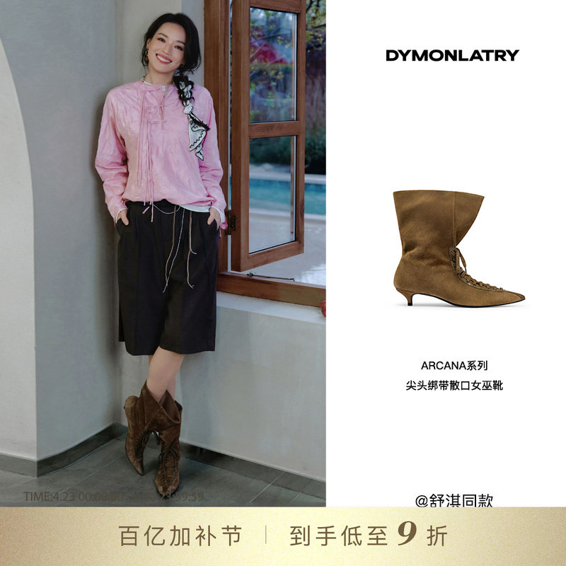 Shu Qi's Same Style Dymonlatry 2026Ss New Pointed-Toe Lace-Up Open-Toe Witch Boots Stiletto High-Heeled Boots for Women