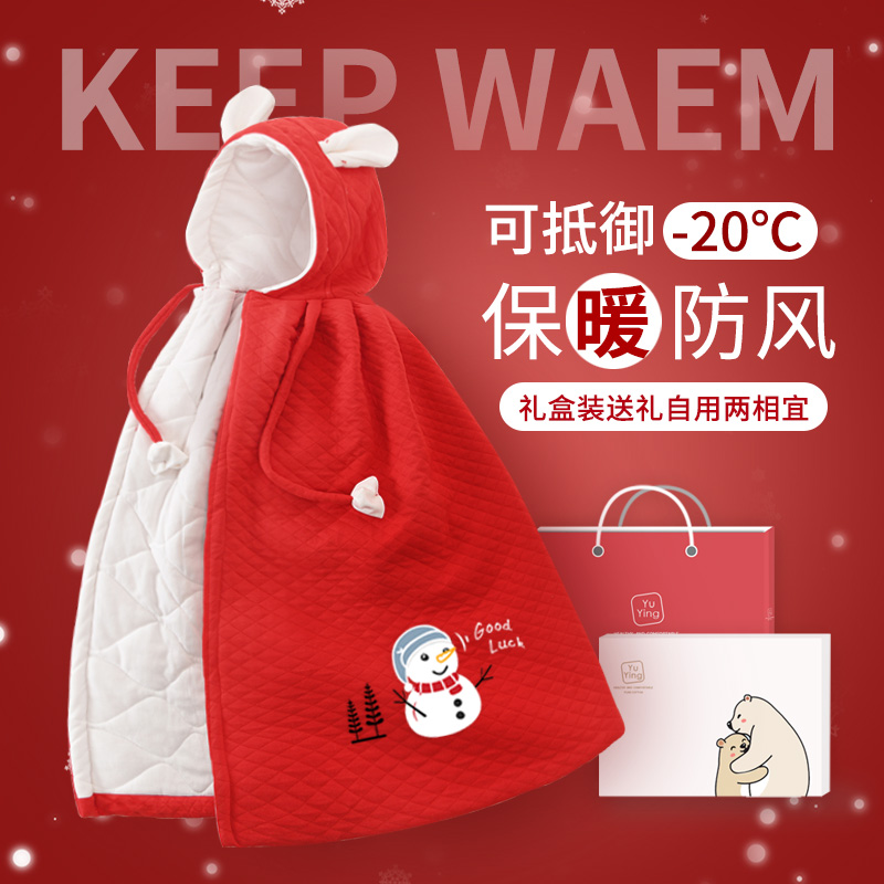 Baby cloister wind-proof cloak spring autumn season with cap outside windproof and warm clothes thickened jacket spring-style baby shawl