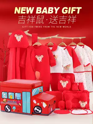 Baby clothes autumn and winter suit Newborn baby full moon gift newborn supplies high-end creative newborn gift box