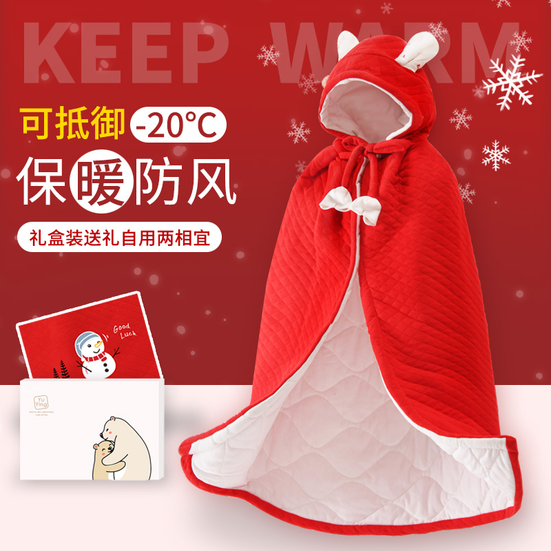 Baby Cloak Thicken Spring Autumn Baby Cloak Out for Windproof Clothes for New Year's Children's Cloister for New Year's Women's Red Shawl