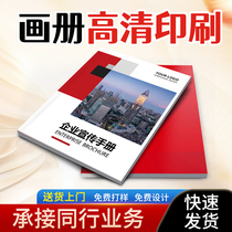 Album printing brochure printing sample printing magazine printing manual printing album printing hardcover book printing