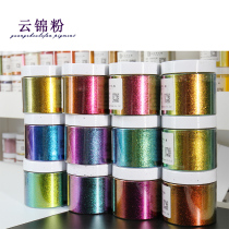 Chameleon Cloud Brocade Powder Solid Color Mica Nail Art Color Foil 100g kg