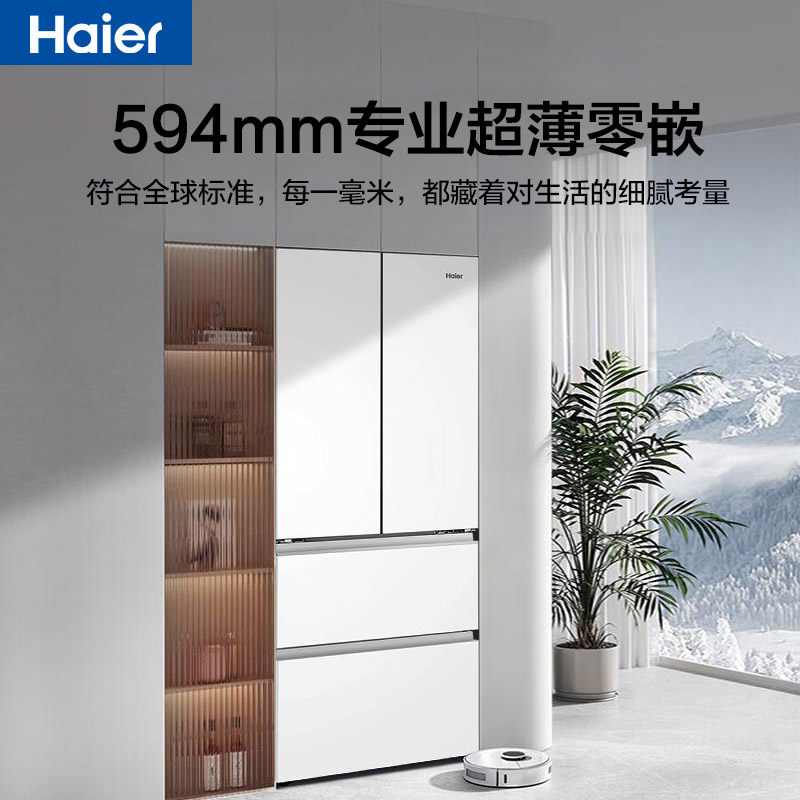 海尔BCD-416WGHFDB9WVU1冰箱图片