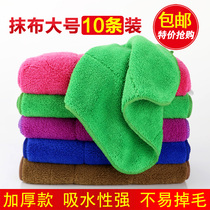 Double-layer rag housework cleaning thickened household floor towel absorbent not easy to lose hair Table kitchen dish cloth