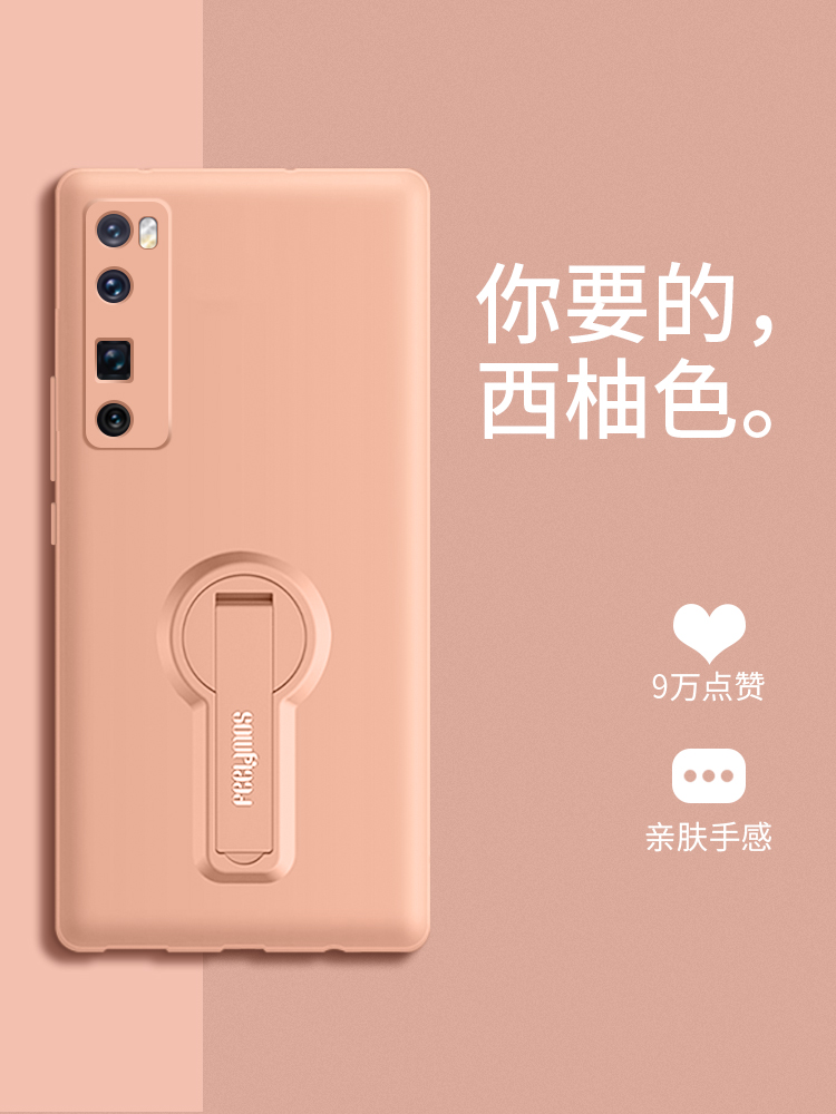 Suitable for Huawei nova7 mobile phone protective shell 7pro liquid silicone nova7se all-inclusive camera protection nova7pro anti-fall soft 7se tide brand silicone net red personality creative