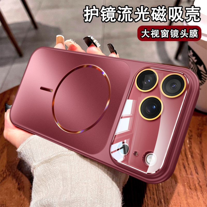 Suitable for Apple 17 Pro Max Phone Case 2026 New Model iPhone 18 Pro Full-Cover Magnetic Suction Ultra-Thin Matte Anti-Drop Protective Case 15 Heat Dissipation 14 Pro Max High-End Feel Unisex I13 Shell