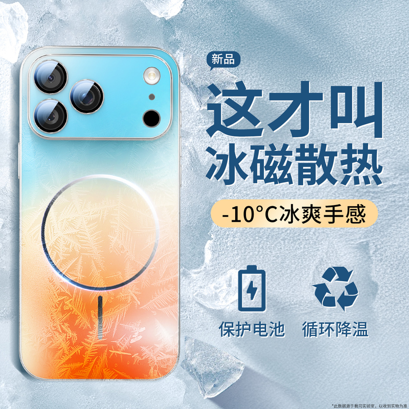 Suitable for Apple 17 Pro Max Phone Case, New iPhone 17 Gradient Magnetic Frosted Glass, Ultra-Thin Anti-Drop Protective Cover for 16 Pro, High-End Feel for Men and Women, 14P Couple Style, 13 Heat Dissipation Full-Cover Case Suitable for Apple 17 Pro Max Phone Case, New iPhone 17 Gradient Magnetic Frosted Glass, Ultra-Thin Anti-Drop Protective Cover for 16 Pro, High-End Feel for Men and Women, 14P Couple Style, 13 Heat Dissipation Full-Cover Case