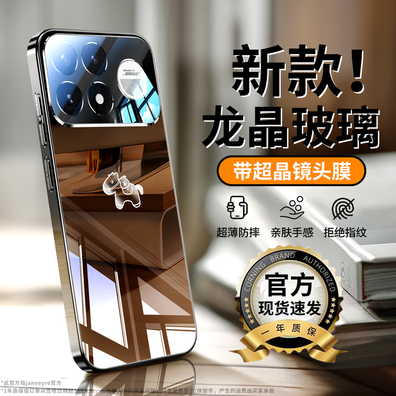 Suitable for Redmi K100Promax Mobile Phone Case, New Mirror Glass K90Max Lens, Full Coverage, Ultra-Thin Heat Dissipation, K80 Supreme Version, High-End Women's Protective Case, K100 Simple Men's Anti-Fall Shell Suitable for Redmi K100Promax Mobile Phone Case, New Mirror Glass K90Max Lens, Full Coverage, Ultra-Thin Heat Dissipation, K80 Supreme Version, High-End Women's Protective Case, K100 Simple Men's Anti-Fall Shell