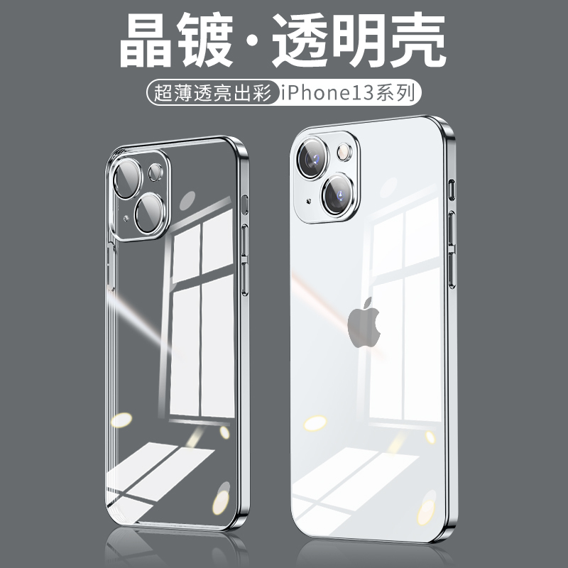 [Comes with Lens Protector] Apple 13 Phone Case iPhone 13 Transparent 13Pro Soft Silicone Anti-Drop Suitable for 13Promax Full Lens Coverage 2022 New Model 13Mini Green for Women
