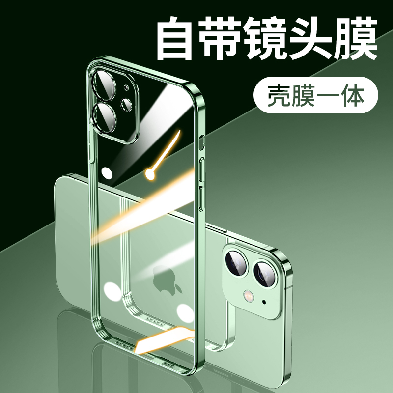 [Comes with Lens Protector] Suitable for iPhone 12 Phone Case, Transparent 12 Apple 12 Soft Silicone Anti-Drop iPhone 12 Pro Max Case Pro for Men and Women Max Full Coverage 12Pro New Model Mini