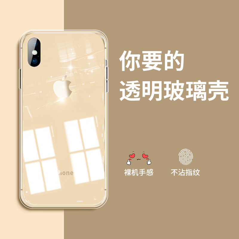 Apple X Phone Case iPhone X New Transparent Glass iPhone XS Max Full Protection Anti-Drop iPhone Xr Trendy Women's Model X Max Ultra-Thin XS Simple Men's Xr Couple Max Personalized Creative
