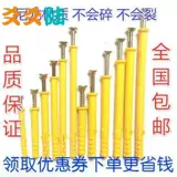 Длинные сверхдлинные нейлоновые пластиковые румяна, 300mm, 6mm