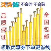 Длинные сверхдлинные нейлоновые пластиковые румяна, 300mm, 6mm