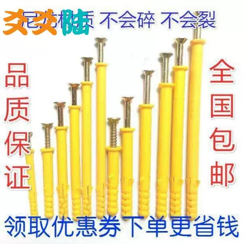 Длинные сверхдлинные нейлоновые пластиковые румяна, 300mm, 6mm