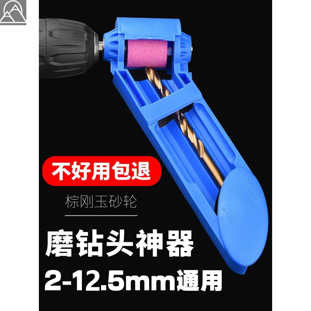 Twist drill tool grinding angle special clamp mill grinding head grinding machine grinding head turning head