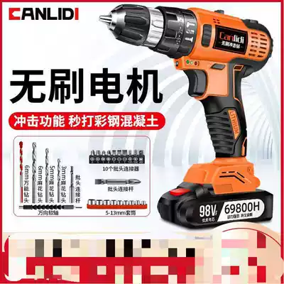 Brushless electric drill Lithium electric drill Electric drill with impact Household power tool multi-function electric screwdriver
