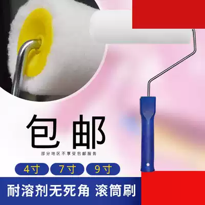 Paint roller brush set roller brush latex paint paint paint telescopic rod tray roller brush wall tool artifact