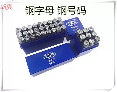 Hardware tools, practical machine tools, digital rigid printing, printing, small identification, convenient electric car printing handheld