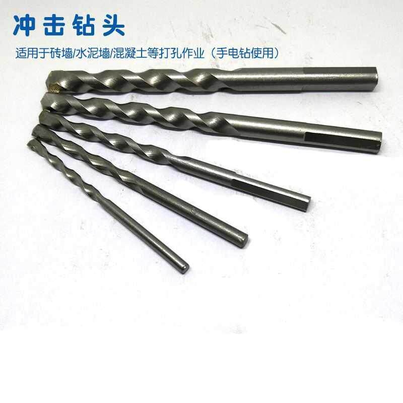 Impact drill bit electric drill impact slapped wall cement concrete drill 4mm 5mm 5mm 8mm 8mm 10mm