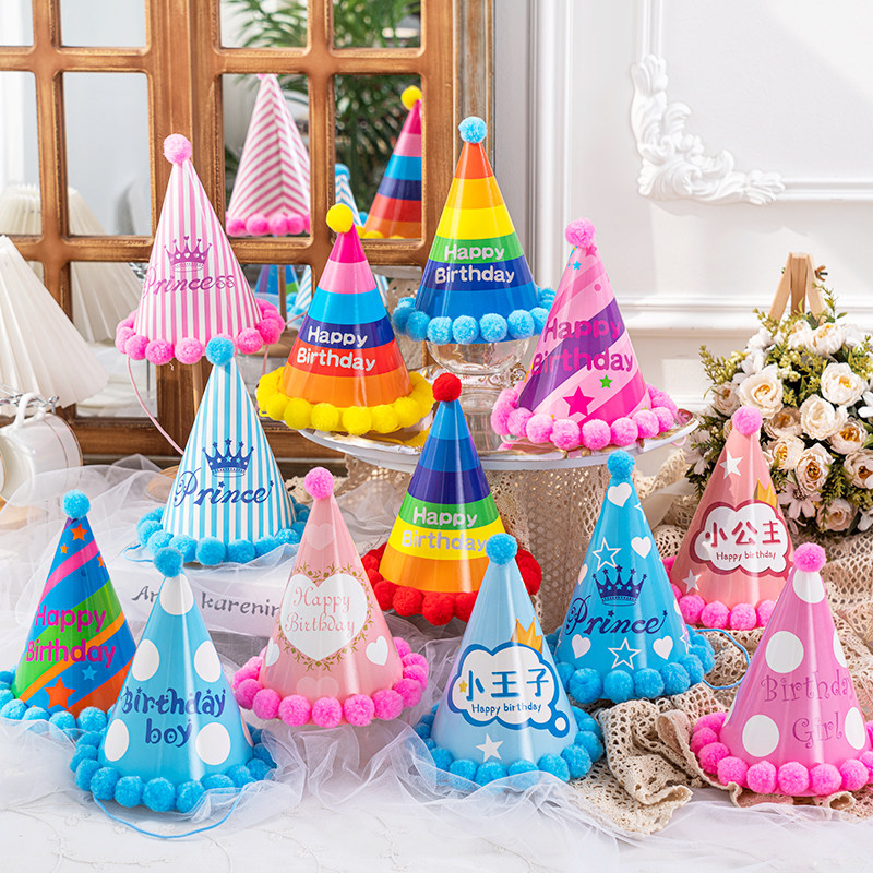 Creative Birthday Hat Baby Children Birthday Hat Party Decorated Suede Ball Hat Birthday Hat Crown Hat Golden Ball Hat