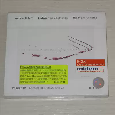 Spot brand new genuine cd Beethoven Piano Sonata 4 schiff andras schiff