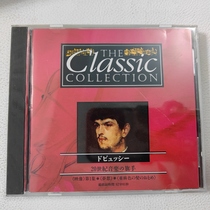 Debussy Piano Prelude Violin Piano Sonata Collection time 62 minutes No ifpi