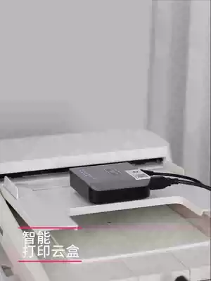 Blue wide LP-N410W wireless WiFi printing server USB printer network Sharer remote cloud printing mobile phone printing sharing printer pin thermal laser inkjet