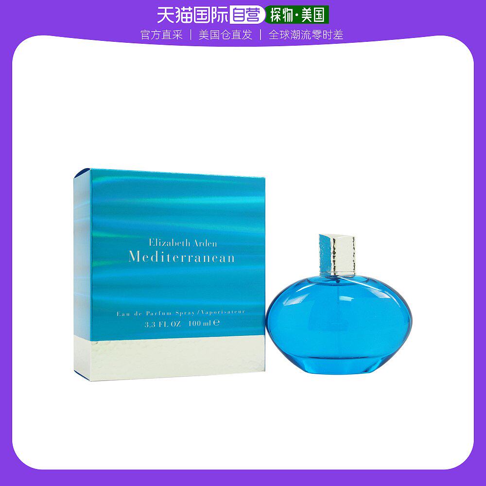 Elizabeth Arden Elizabeth Arden Mediterranean Ms. Perfume 100 ml