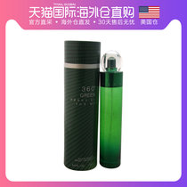 American Direct Mail Perry Ellis Perry Elysee Green 360 Degree Mens Fragrance EDT100ml Charming