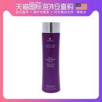 American Direct Mail Alterna Aitner CaviarAntiAging Lightweight Shampoo 250ml Anti-aging Solid Color