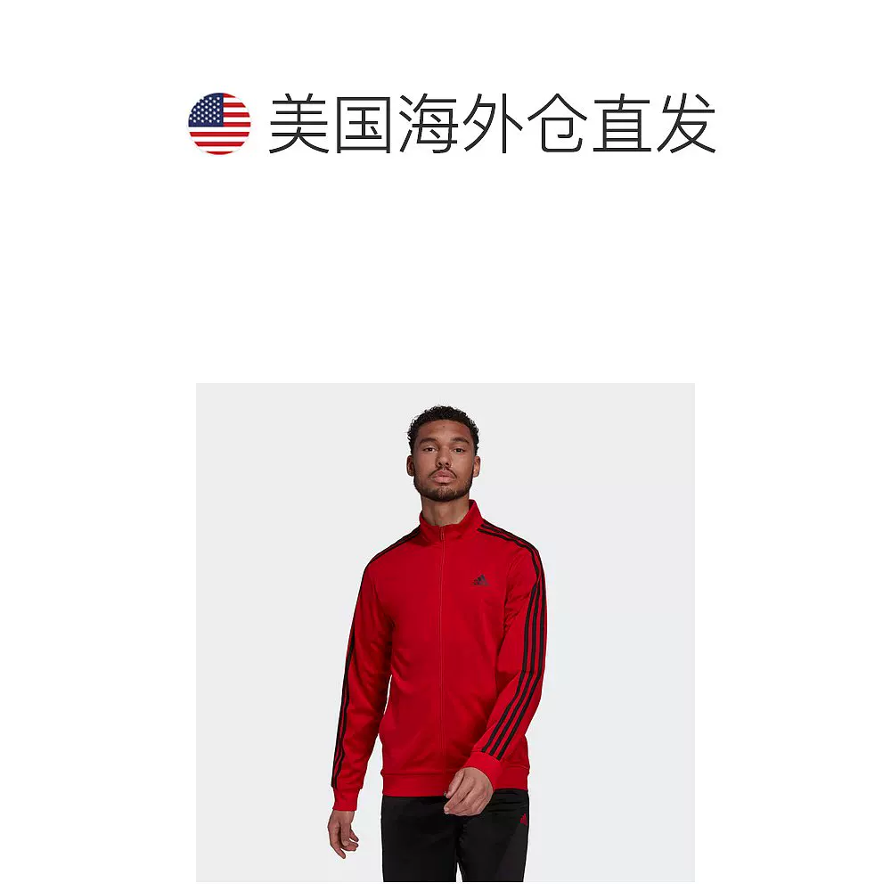 [Мужская куртка-трансляционная adidas Essentials Warm-Up 3-Stripes Track Jacket - leg]