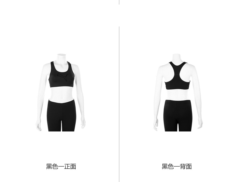 [Kho thư trực tiếp tại Mỹ] PUMA / Hummer PowerShape FOREVER áo lót thể thao - Đồ lót thể thao áo thun tập gym