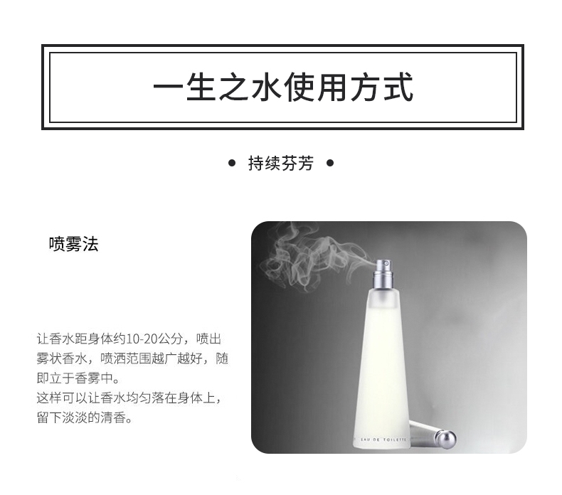 Thư trực tiếp của Mỹ IsseyMiyake Issey Miyake Life Water Lady Eau de Toilette 100ml Lasting Fresh - Nước hoa nước hoa charme nữ