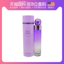 US Direct Mail Perry Ellis Elysee 360 Purple Lady Perfume 100ml Woody Floral Fragrance