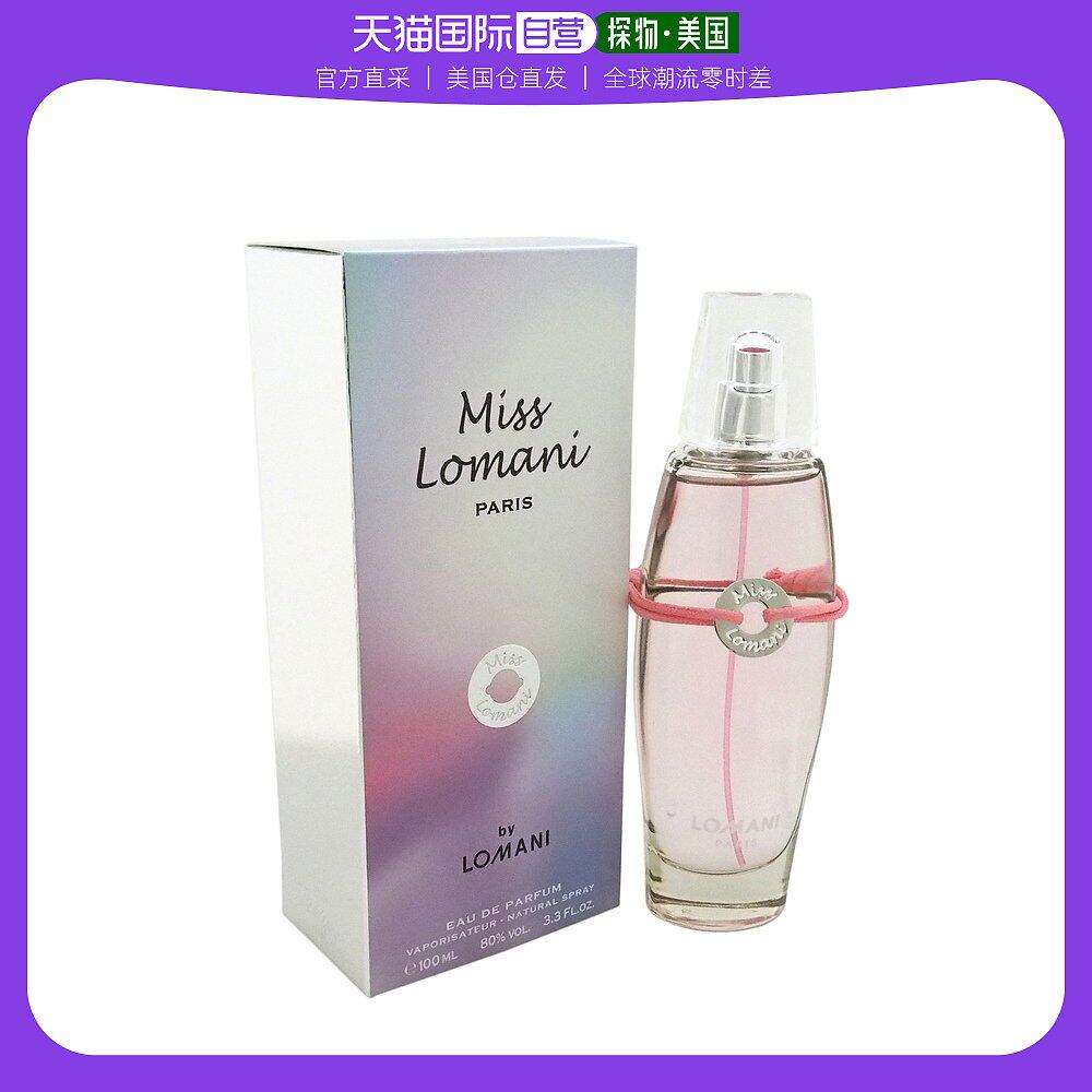 USA Direct Mail LOMANI Romani Lady Perfume Fresh Snow Pine Jasmine Flowers Aroma Jam 100mL