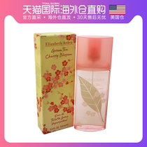 US Direct Mail Elizabeth Arden Elizabeth Jaton Green Tea Cherry Blossom Lady Perfume 100ml