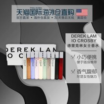United States Direct mail Derek Lam Derek forest 10 Crosby little fragrant fragrant water 7 5ml 10 Entrance Kit