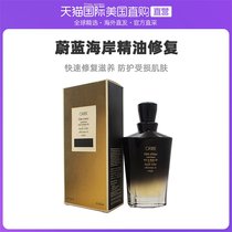 American Straight Mail Oribe C Te DAzur Blue Coast Hair and Body Essential Oils Repair Nourishing 100ml