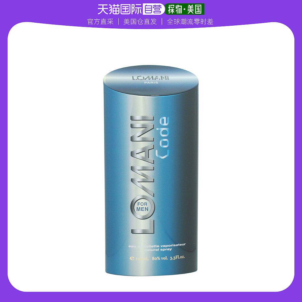 American direct mail LOMANI Romani men permalink natural fresh and spicy citrus fuchic scents 100mL