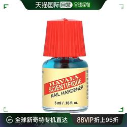 美国直邮Mavala护甲油防剥落指甲尖用美甲用品进口5ml