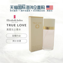 United States direct mail Elizabeth garden Elizabeth Arton true love Lady perfume EDT100ml fragrance