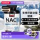 ເສັ້ນຜົມຮ່ອງກົງ FORCE FACTORNAC Vegetarian Capsules ສະຫນັບສະຫນູນການເຮັດວຽກຂອງຕັບ 200 Antioxidants ທີ່ມີສຸຂະພາບດີ