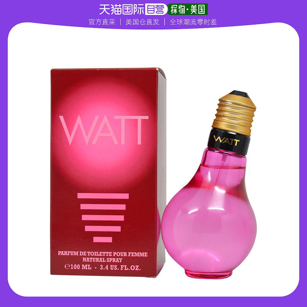 American Direct Mail CofinluxeWatt Secret Luxury Pink Female 100 200ml Perfume Rare Color Collector's Edition